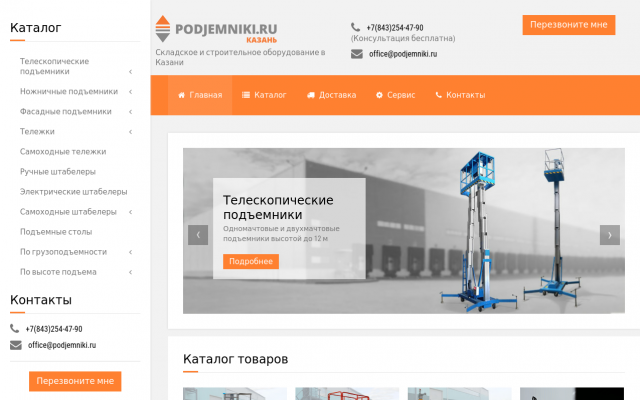 люлька строительная zlp люлька строительная zlp