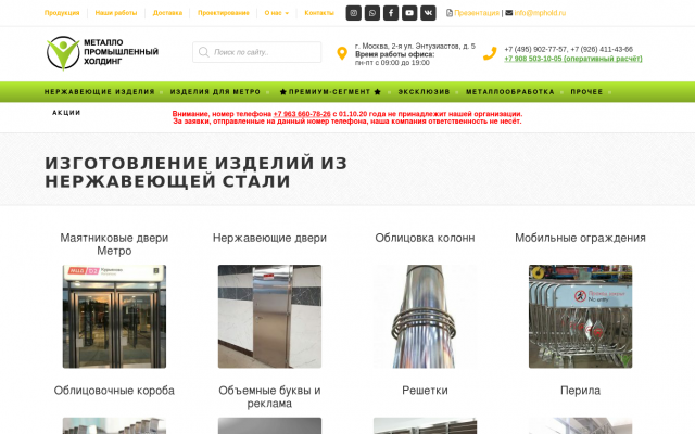 декоративные панели купить декоративные панели купить