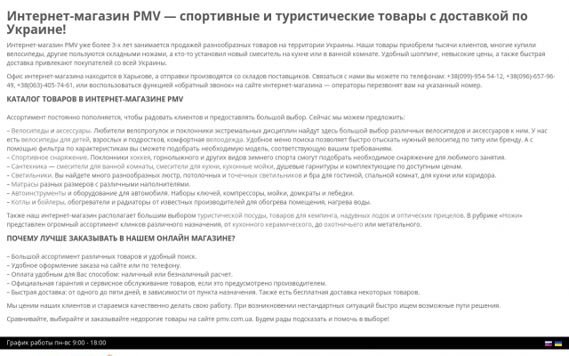 купить велик горный купить велик горный